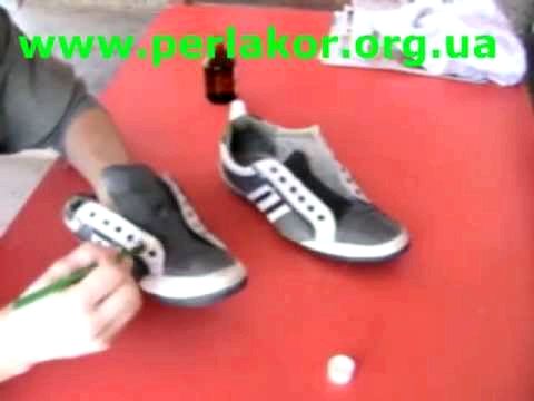 Как покрасить кроссовки в белый цвет в домашних условиях