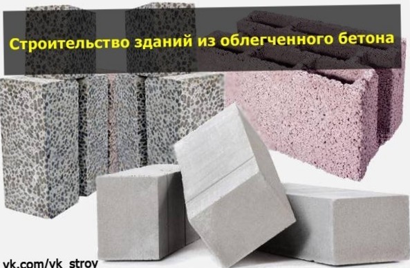 Газосиликатные блоки в строительстве: технические характеристики, описание, свойства, виды (стеновые и лотковые), категории, отзывы, применение, изготовление, хранение, плюсы и минусы, достоинства и недостатки