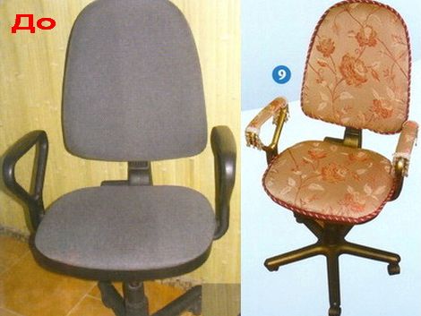 Как обшить стул