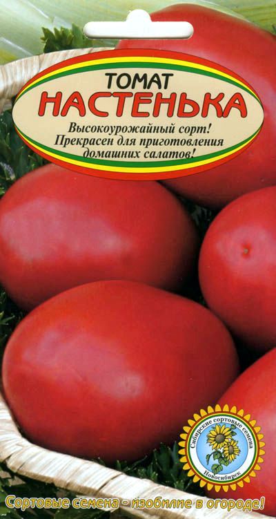 Как выращивать томаты розовые